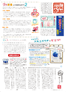 2015年7月号