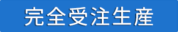 3月13日（木）発売