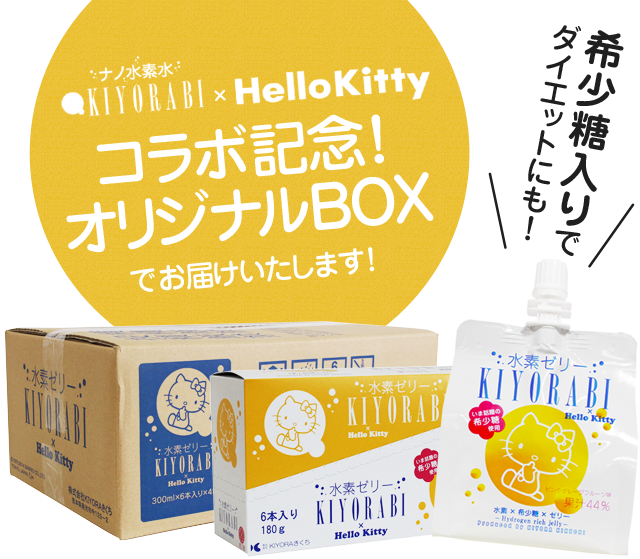 味の素２０ｋｇ　　キティ Amazon | 【限定】ハローキティーコラボモデル20型折り畳み外装6