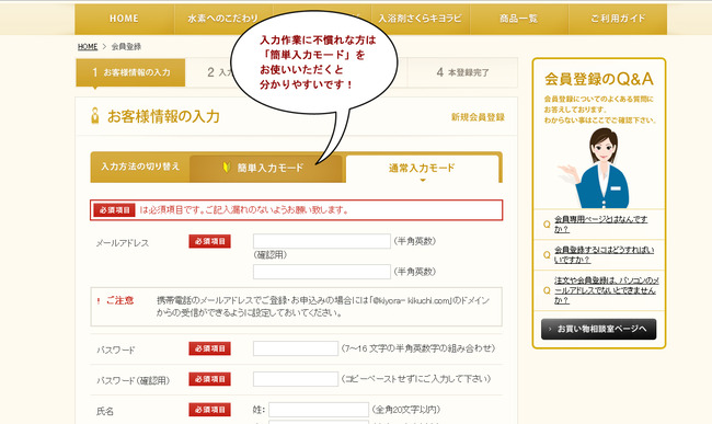 【会員登録をお願いします】2013年6月30日までご利用のパスワードはご利用いただけません。