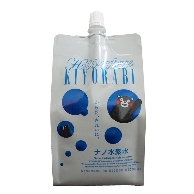 ナノ水素水キヨラビくまモンデザインパッケージ、終了しました。
