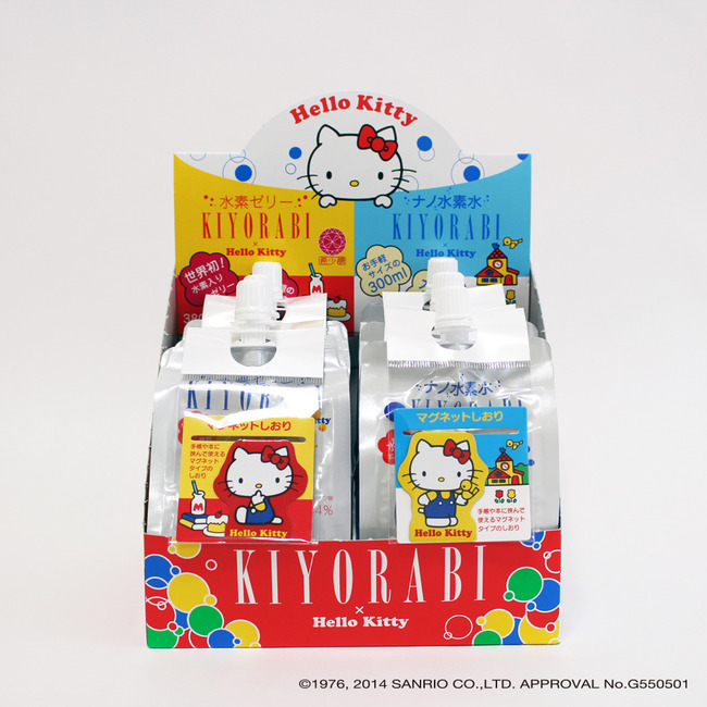 ハローキティの水素水&ハローキティの水素ゼリー、全国のローソン一部店舗で発売開始!