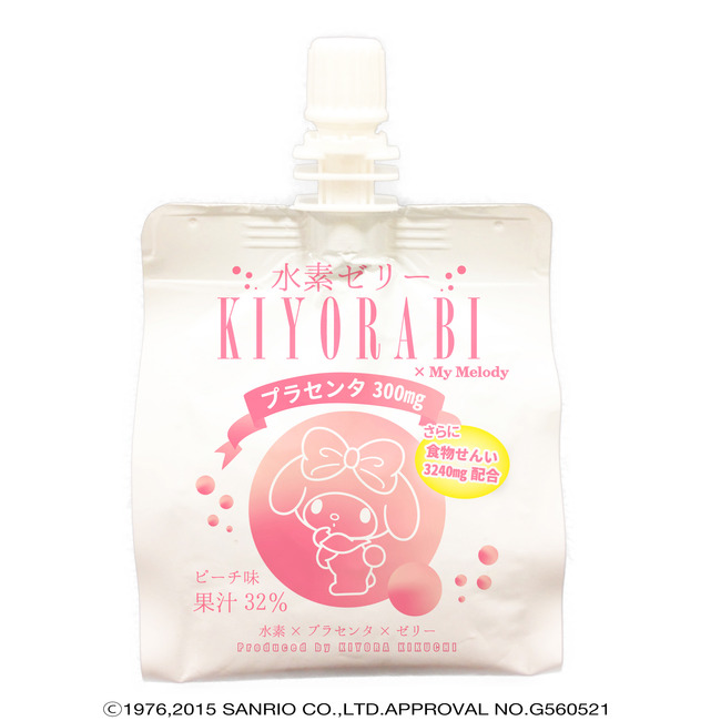 マイメロディの水素ゼリー 期間限定で全国のローソン一部店舗にて販売!