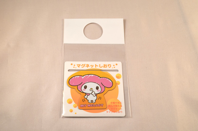 【マイメロディ×水素ゼリーキヨラビコラボ☆ローソンキャンペーン】