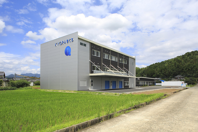 ◆ナノ水素水キヨラビ製造工場『ISO22000:2005』取得!!◆