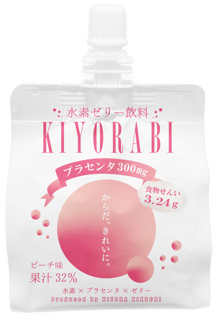 【水素ゼリーキヨラビ定期便コース開始のお知らせ】