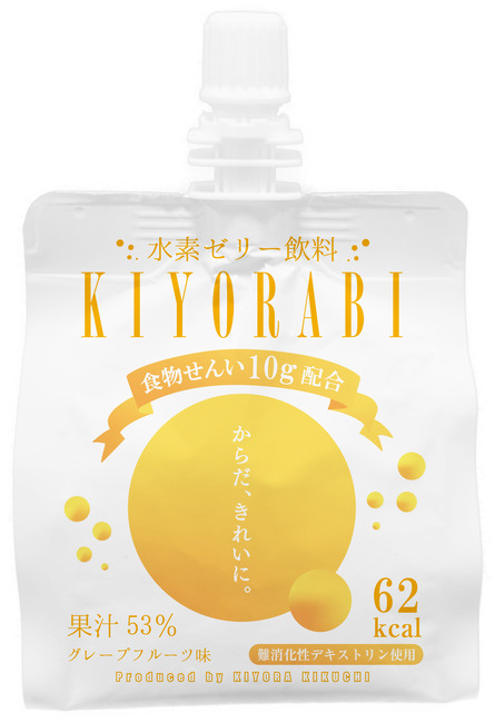 【水素ゼリーキヨラビ定期便コース開始のお知らせ】