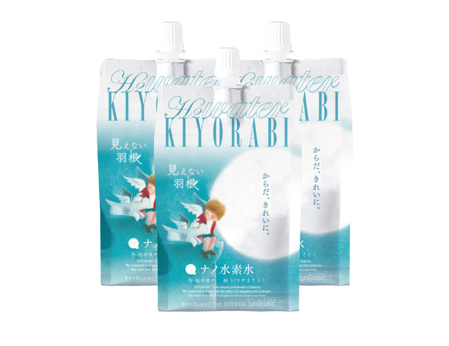【重要】本日より『見えない羽根×キヨラビ』一般販売開始!