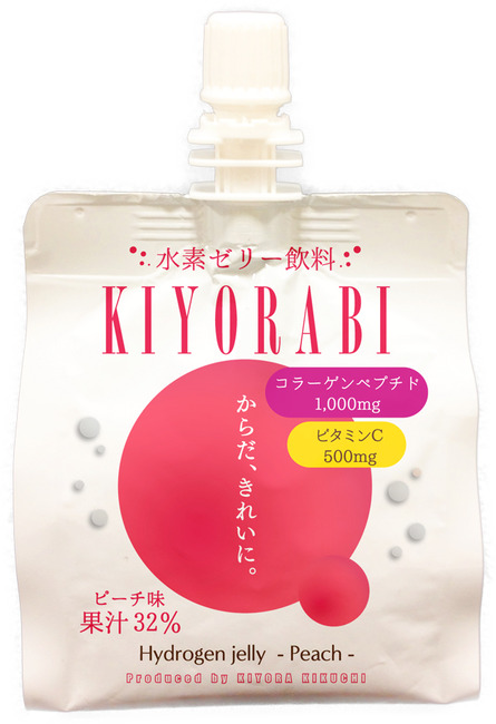 10周年記念企画第二弾 水素ゼリーキヨラビ ピーチ味